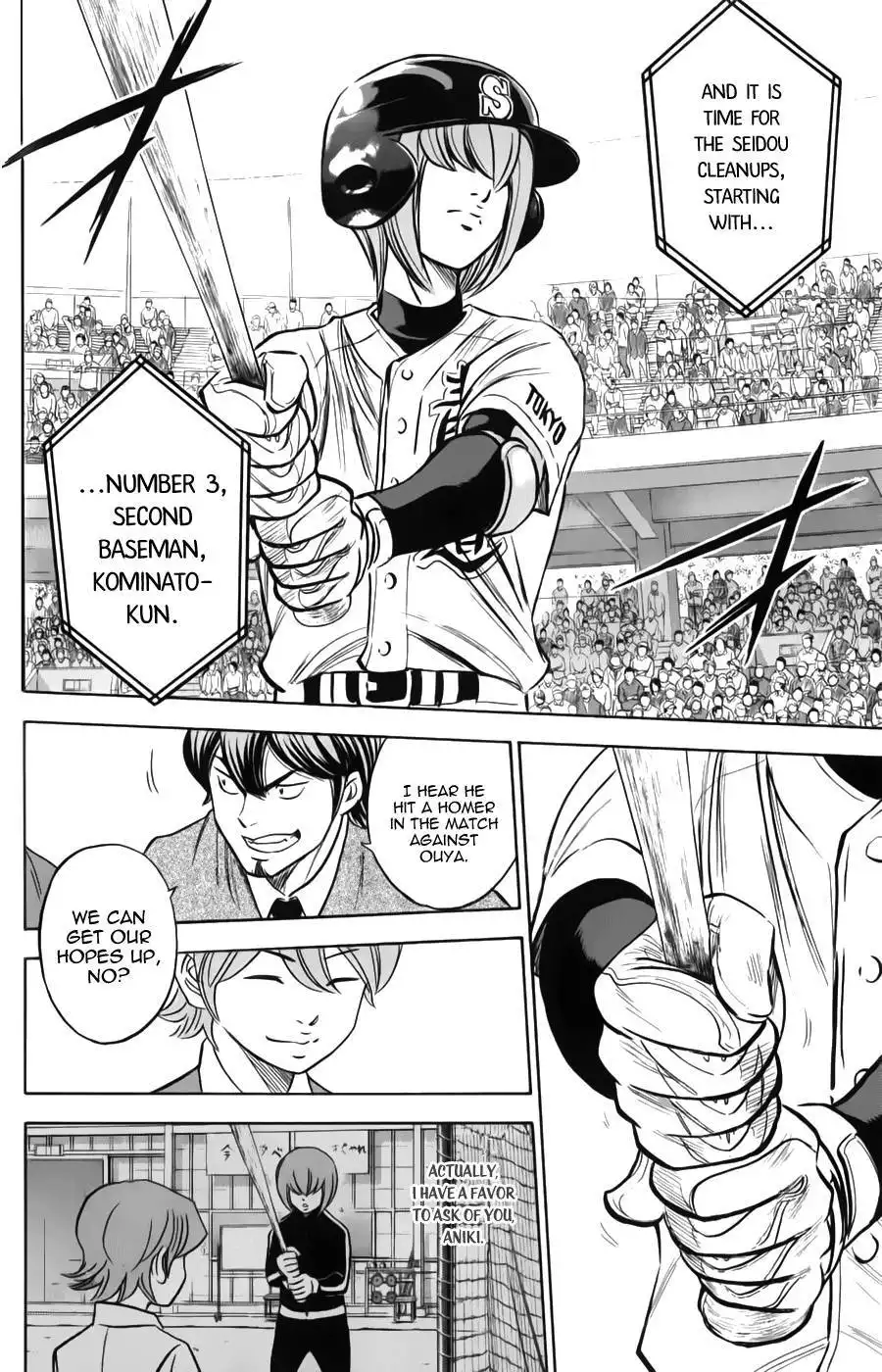 Diamond no Ace Chapter 370 16